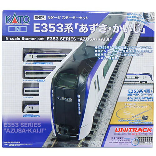 KATO Nゲージ E5はやぶさ・E6スーパーこまち 複線スターターセット 10-020 鉄道模型入門セット Amazon | KATO Nゲージ E5はやぶさ・E6スーパーこまち 複線
