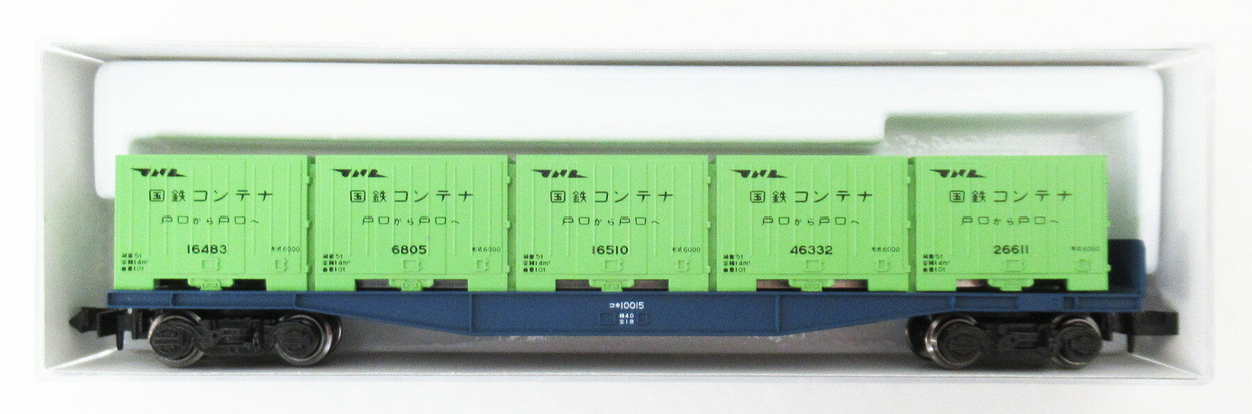 楽天市場】ポポンデッタ 7510 ホキ1100 太平洋セメント 8両