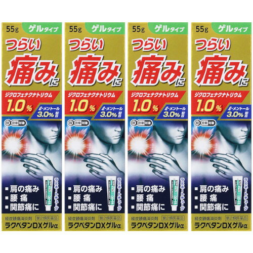 RADIHOP ラジホープ　150g×3個 楽天市場】生研 薬用ラジホープ(150g) | 価格比較 - 商品価格ナビ
