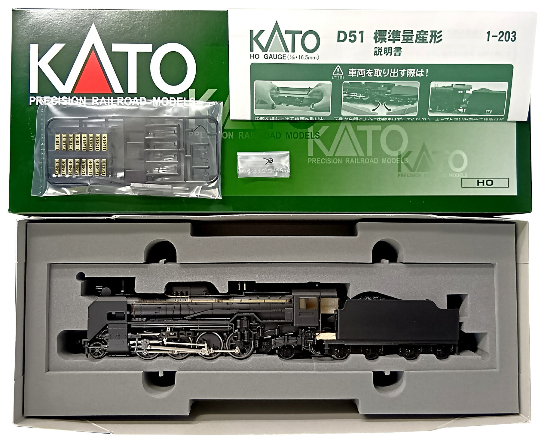 カトーのEF58 HOゲージ KATO】(HO)EF58形（大窓・ブルー）2021年11月再生産 | モケイテツ