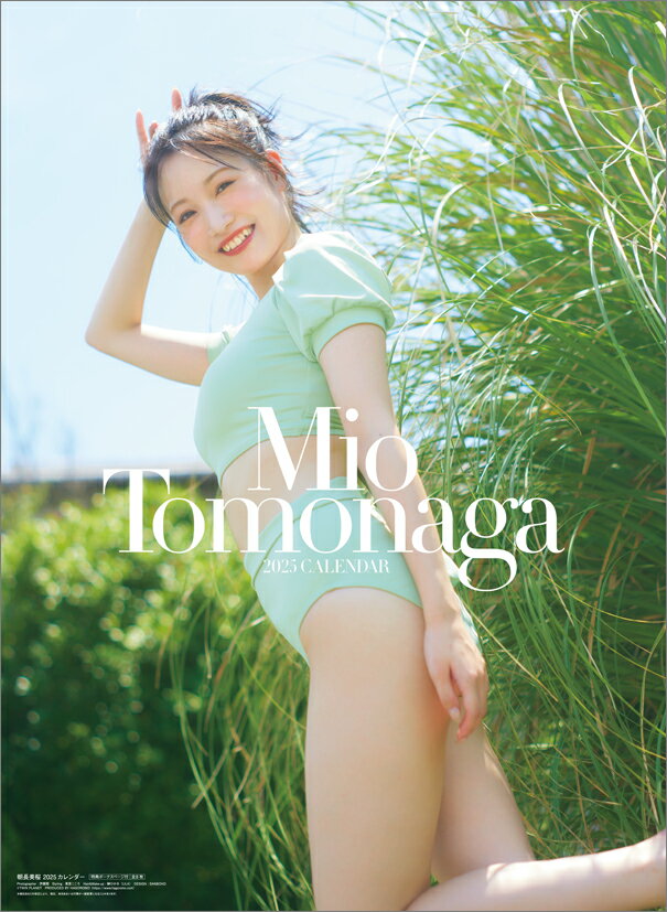 【2025年】女性タレント壁掛けカレンダー小池里奈、岡田紗佳、當真あみ他8点 楽天市場】ハゴロモ 小池里奈 / 2025年カレンダー | 価格比較