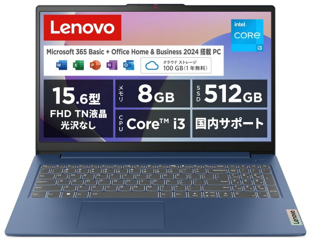 楽天市場】レノボ・ジャパン(同) lenovo ノートパソコン ideapad Slim