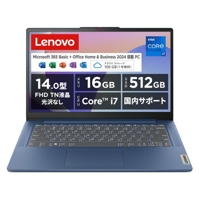 楽天市場】レノボ・ジャパン(同) lenovo ノートパソコン IdeaPad