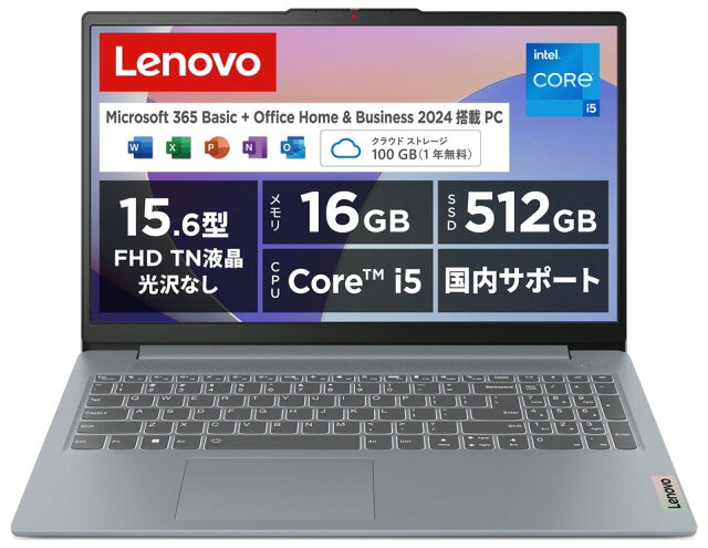 楽天市場】レノボ・ジャパン(同) lenovo ノートパソコン IdeaPad Slim