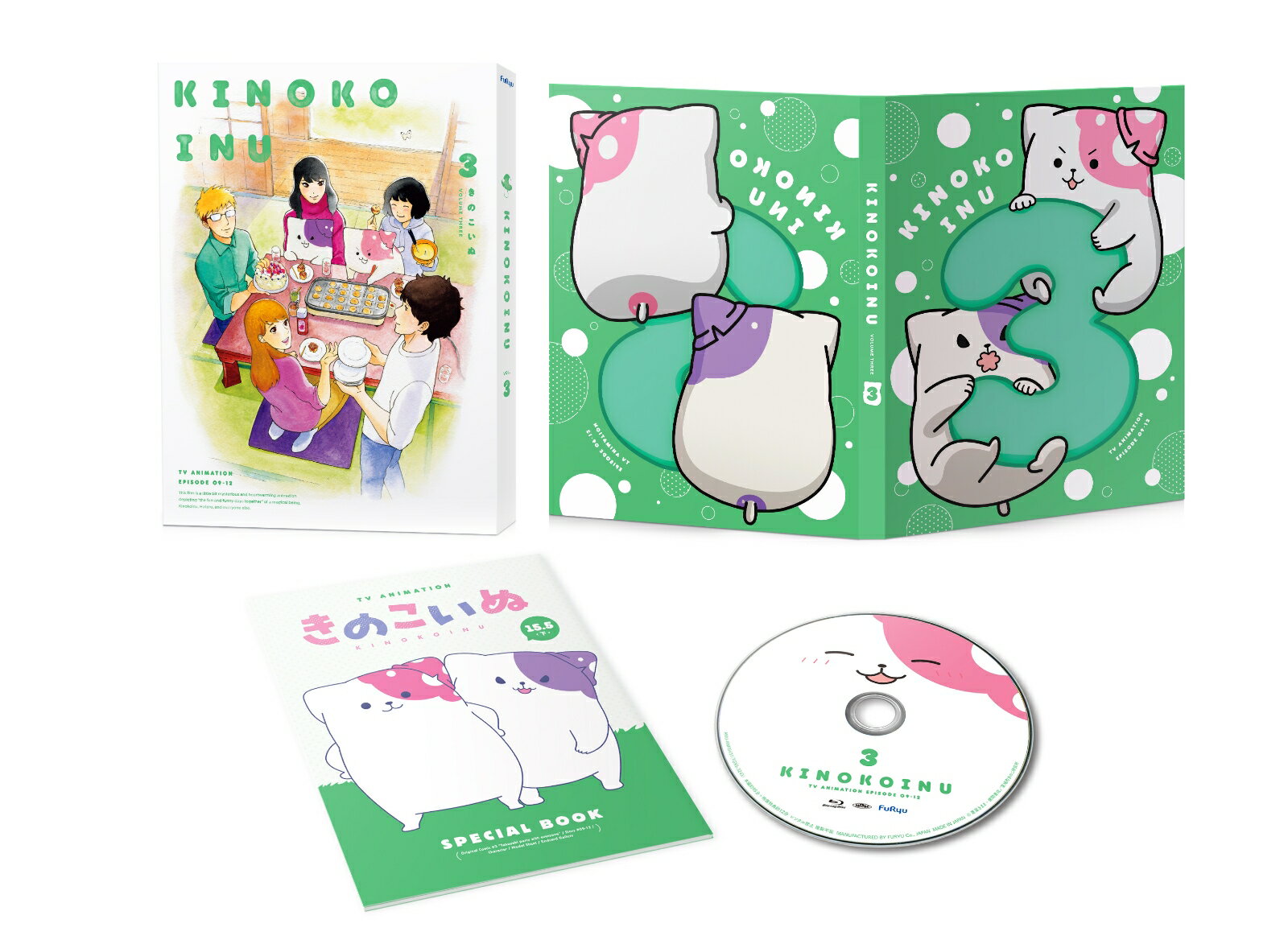 『きのこいぬ』Blu-ray　第3巻/Ｂｌｕ−ｒａｙ　Ｄｉｓｃ/AMU-ANM5431