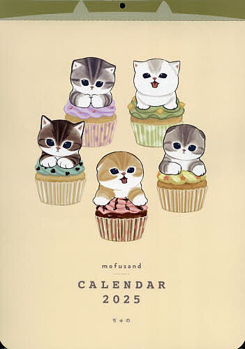ｍｏｆｕｓａｎｄ　ＣＡＬＥＮＤＡＲ ２０２５/パルコ出版