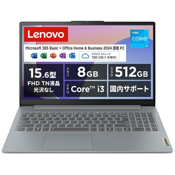 Lenovoノートパソコン IdeaPadSlim360 82KU00NSJP Lenovo IdeaPad Slim 360 82KU00NQJP 価格比較 - 価格.com