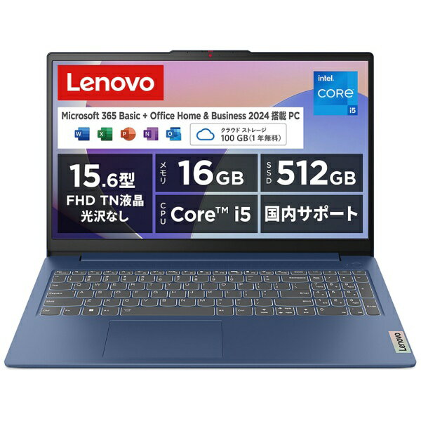 楽天市場】レノボ・ジャパン(同) lenovo ノートパソコン IdeaPad Slim