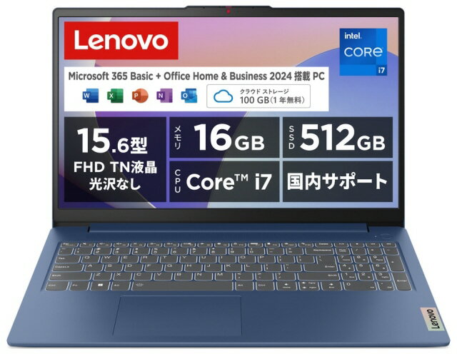 LENOVO ノートパソコン IdeaPad Slim 3 シリーズ アビスブルー 83EM00G2JP 15.6型