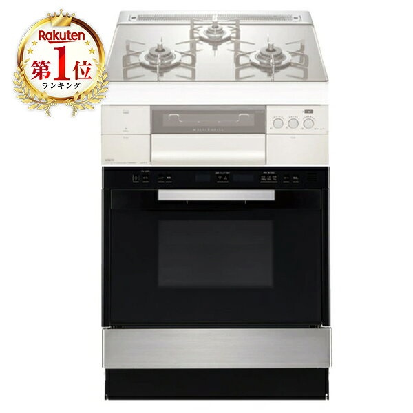 楽天市場】リンナイ リンナイ ビルトインガスオーブン 44Lタイプ 電子