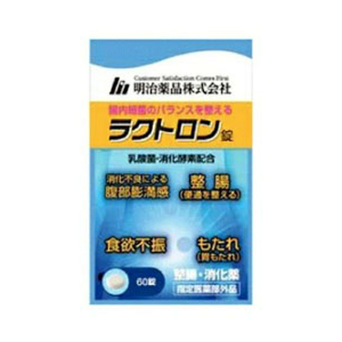 明治薬品  ラクトロン錠  180錠　２袋 明治薬品 ラクトロン錠 180錠 パウチタイプ 指定医薬部外品