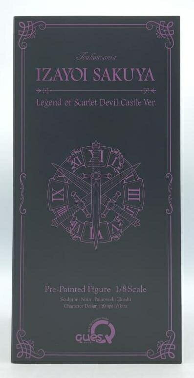 楽天市場】東方プロジェクト 1/8 秘神流し雛 鍵山雛 完成品フィギュア