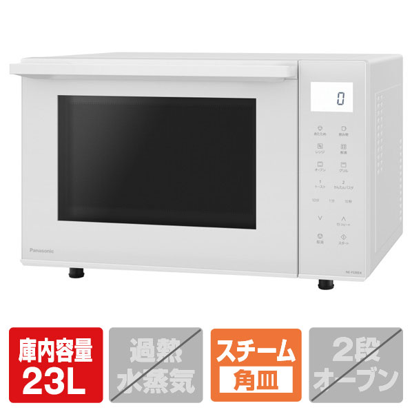 楽天市場】シャープ シャープ オーブンレンジ RE-V70A-W ホワイト系(1