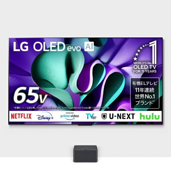 LG 65G1PJA 有機EL TV これが「OLED evo」パネルの実力だ！LG渾身の4K有機ELテレビ