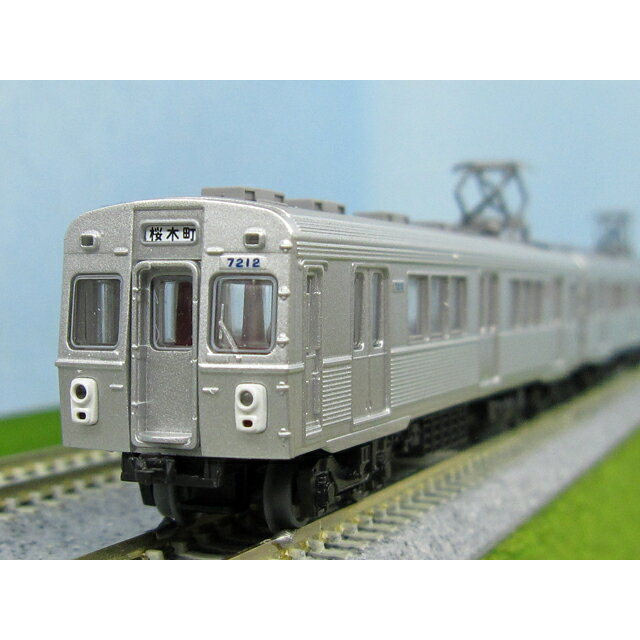楽天市場】トミーテック 長野電鉄1000系ゆけむりセット