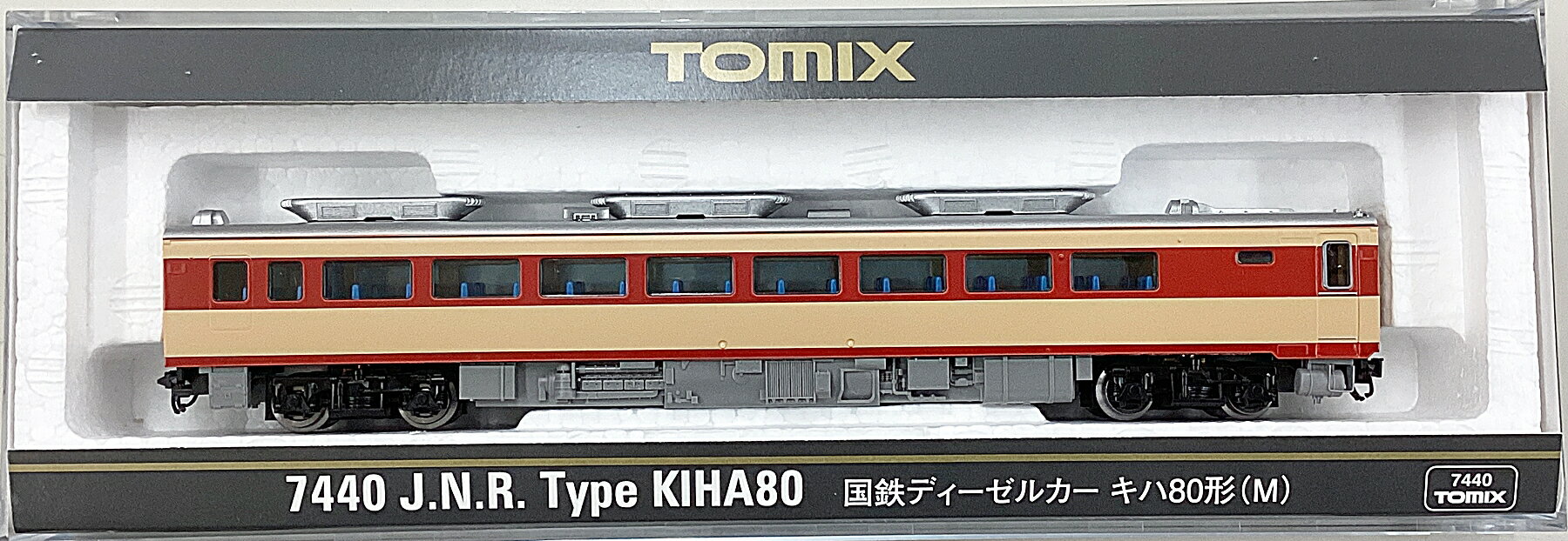 再値下げします！TOMIX ディーゼルカーセット 2425 2426 2429