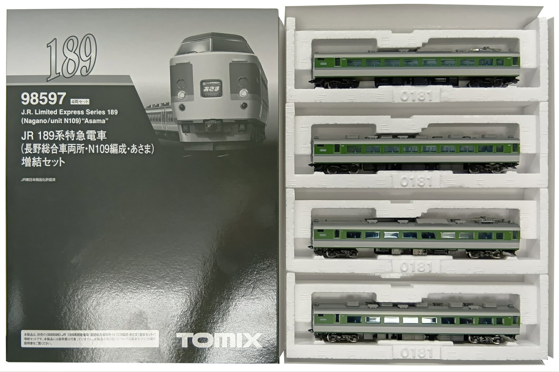 楽天市場】マイクロエース キハ261系−0 スーパー宗谷・新