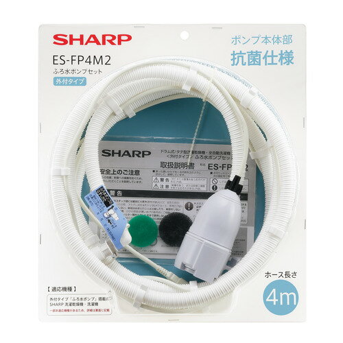 楽天市場】シャープ SHARP 銀イオンホース AS-AG1 | 価格比較 - 商品