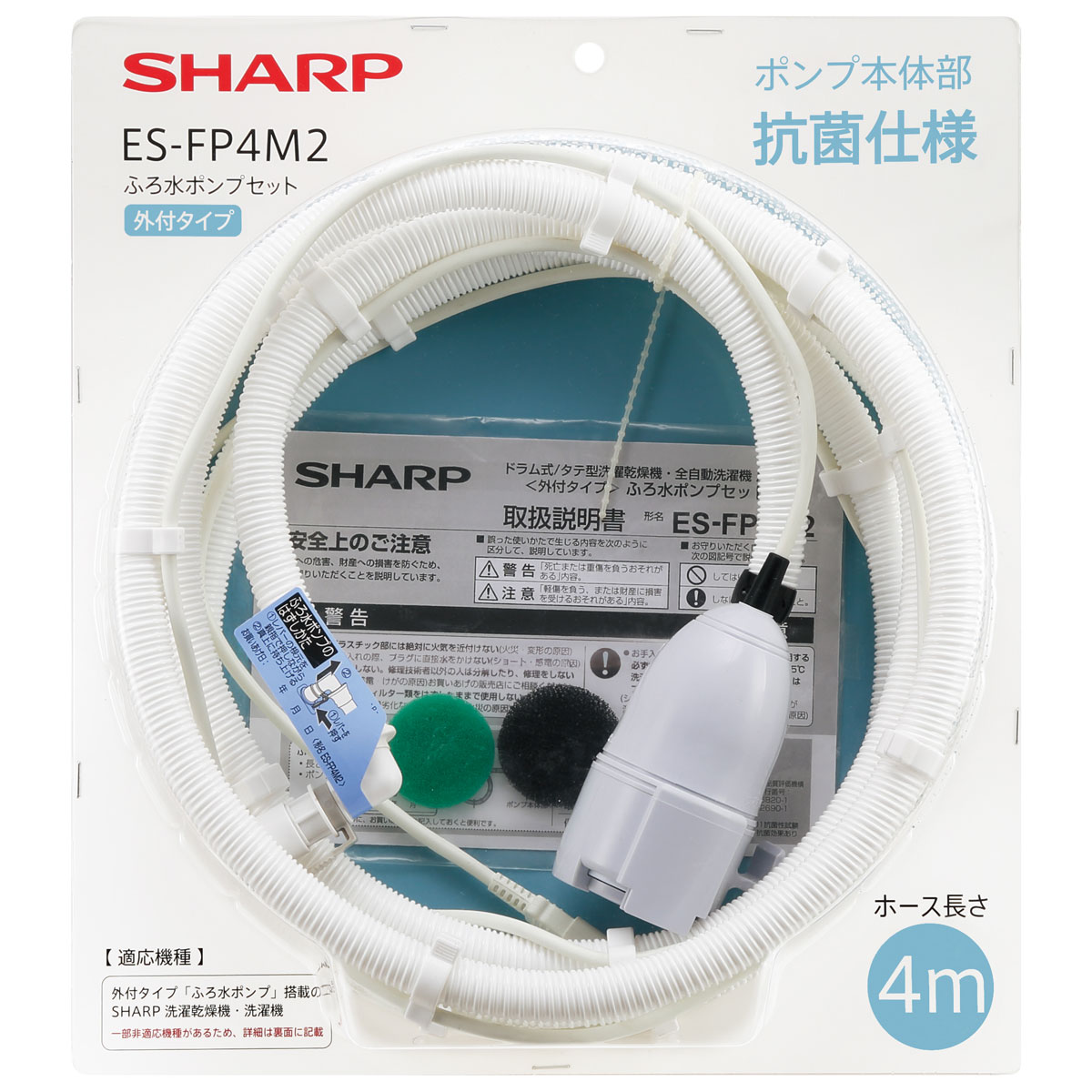 東芝　TOSHIBA 洗濯機用バスポンプ　420-45-113 楽天市場】東芝 部品 東芝洗濯機用バスポンプ T420-45-113 42045113