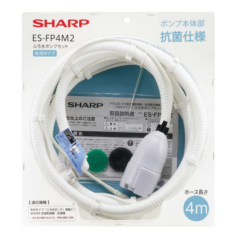 東芝　TOSHIBA 洗濯機用バスポンプ　420-45-113 楽天市場】東芝 部品 東芝洗濯機用バスポンプ T420-45-113 42045113