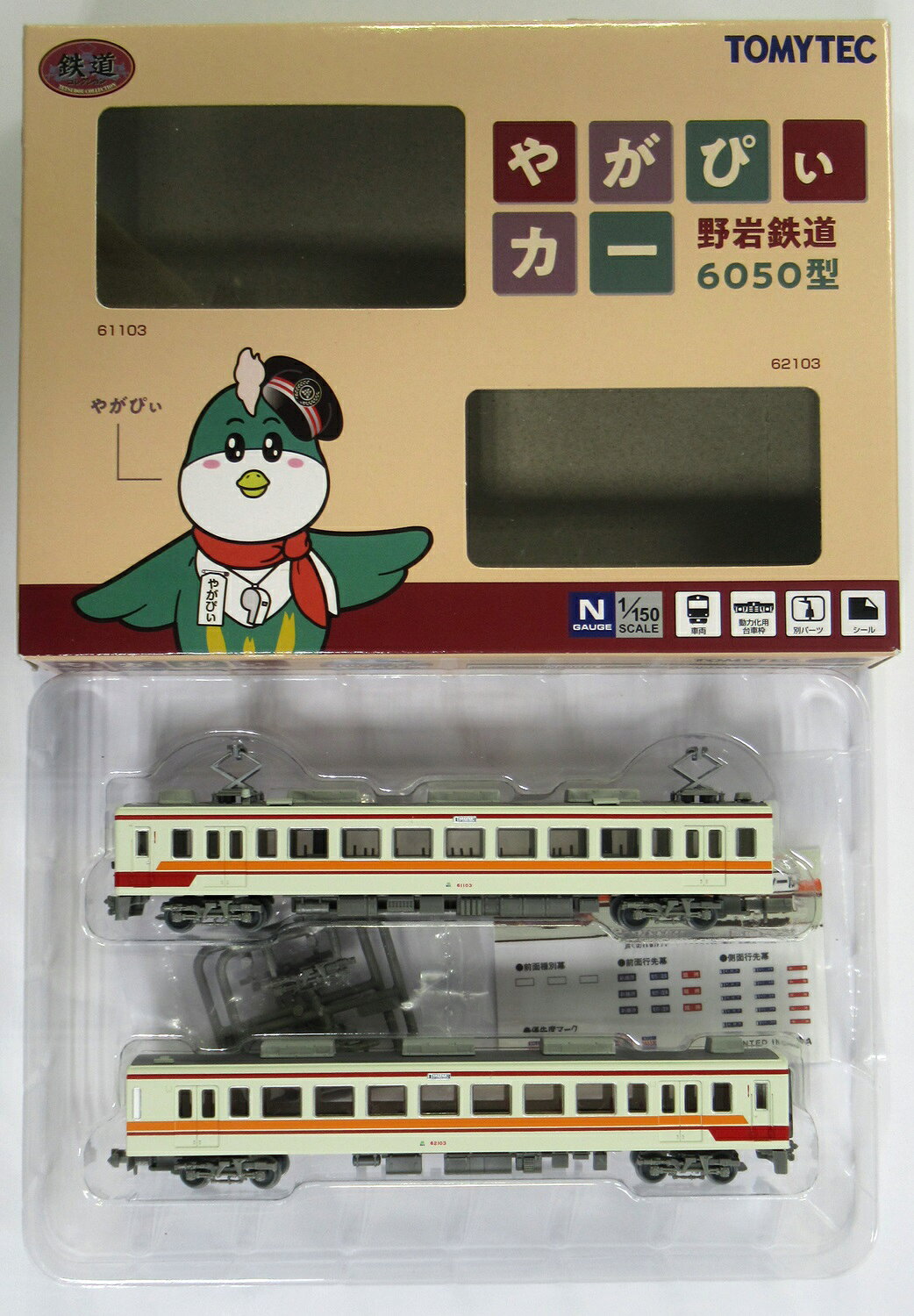 楽天市場】マイクロエース A2052 智頭急行・HOT7000系・貫通型・登場時
