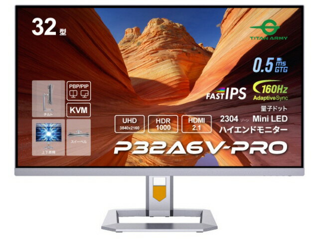 楽天市場】シャープ シャープ 65インチ インフォメーション