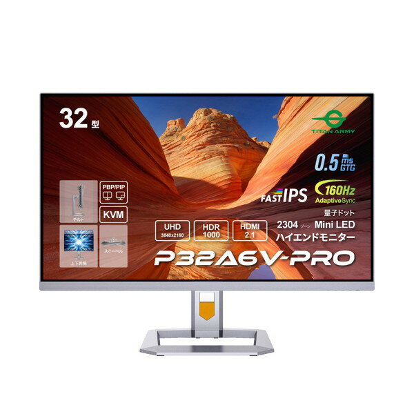 LGゲームモニター31.5 インチ 32GQ950-B 楽天市場】LG Electronics Japan LG 31.5インチ ゲーミングモニター