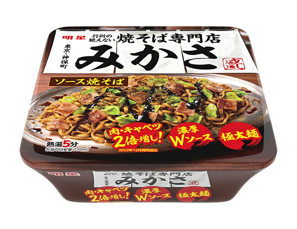 明星 みかさ ソース焼そば 172g