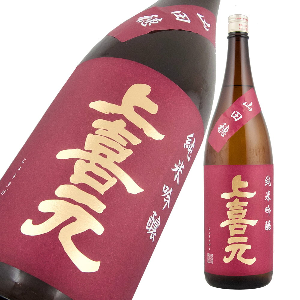 Jokigen 画像 9