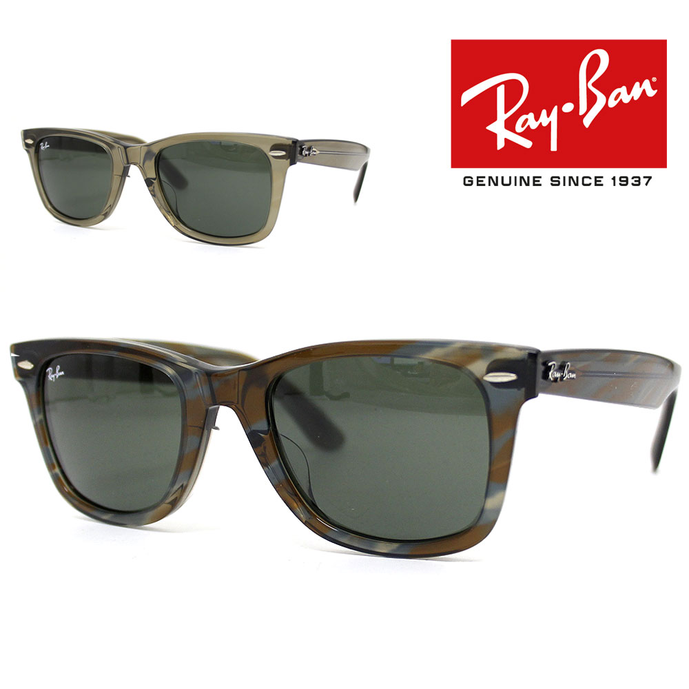 楽天市場】RayBan｜レイバン ORIGINAL WAYFARER CHANGE RB2140F 138731