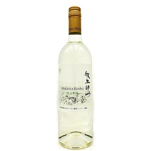 Ｓｏｕｍｅｉ （ソウメイ） ブリュット 白 750ml SOUMEI ソウメイ ブリュット 白 750ml 12.5%の買取実績 | 買取