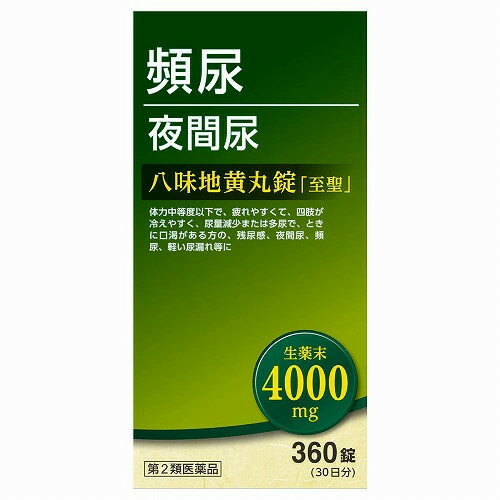 楽天市場】明治薬品 明治製薬 東方牛黄清心元 10丸 | 価格比較