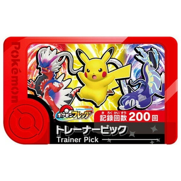 楽天市場】タカラトミー プリパラ プリチケファイルバッグ専用