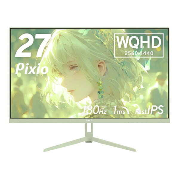 PIXIO｜ピクシオ ゲーミングモニター PX278 WAVE ミント PX278WAVEMT-O 27型 /WQHD 2560×1440 /ワイド /180Hz