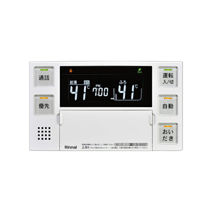 楽天市場】リンナイ リンナイ 浴室リモコン BC-120V | 価格比較 - 商品