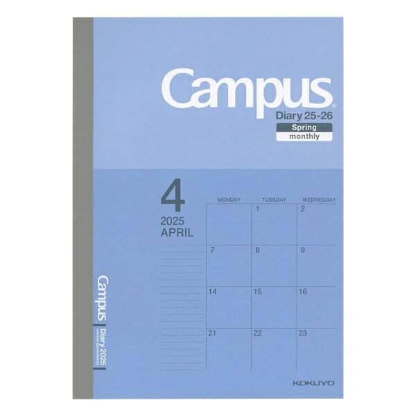4月キャンパスダイアリー ニ-CMB-A5-254
