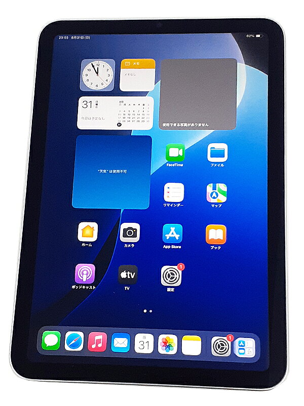 楽天市場】レノボ・ジャパン(同) lenovo Lenovo Tab M9 ZAC30178JP