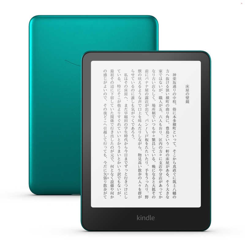 楽天市場】Kindle Paperwhite キッズモデル エメラルド