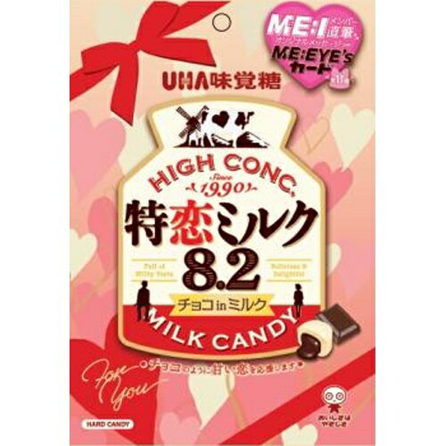 UHA味覚糖 特恋ミルク8.2 チョコレート 66g