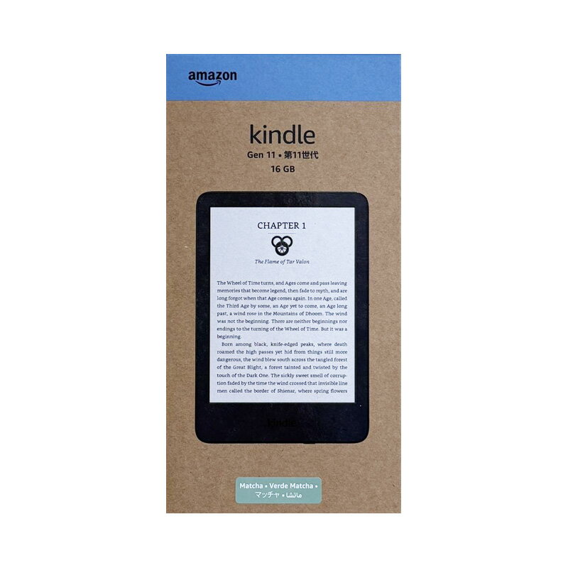 Amazon Kindle B0CP31QS6R
