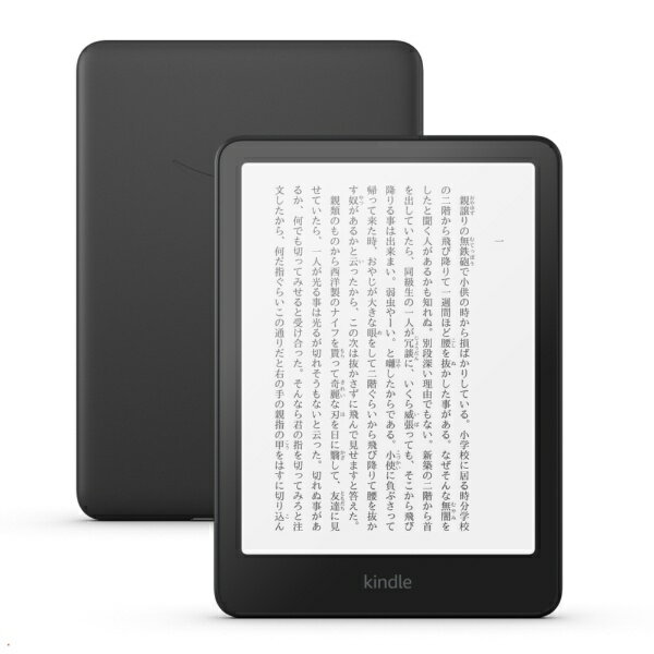 Kindle Paperwhiteキッズモデル　エメラルドフォレストカバー Amazon.co.jp: Kindle Paperwhiteキッズモデル エメラルドフォレスト