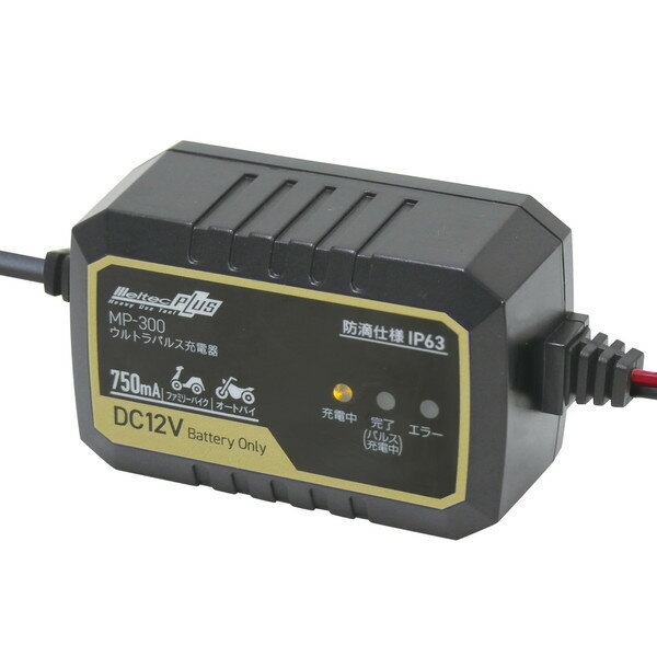 楽天市場】セルスター工業 セルスター工業 バッテリー充電器 CC-1100DX