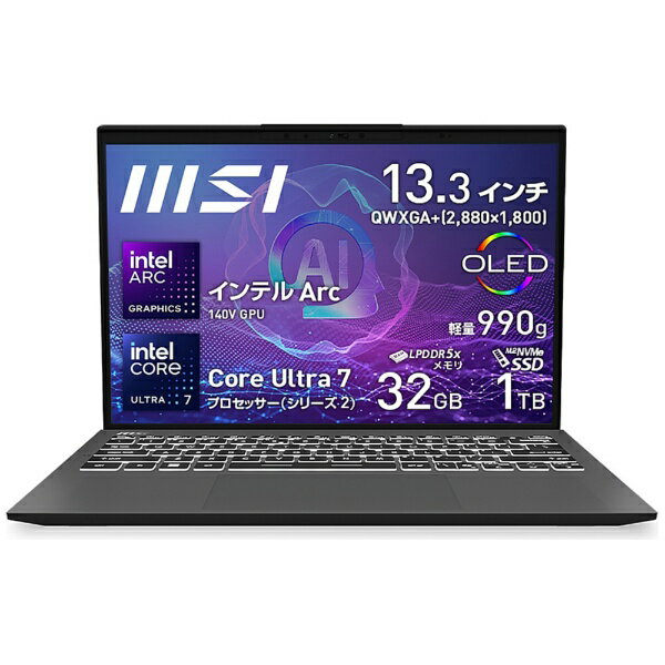 ★MSIノートPC Prestige 13 AI Evo A1MG-4109JP MSI エムエスアイ Prestige-13-AI-Evo-A1MG-4109JP [ステラ