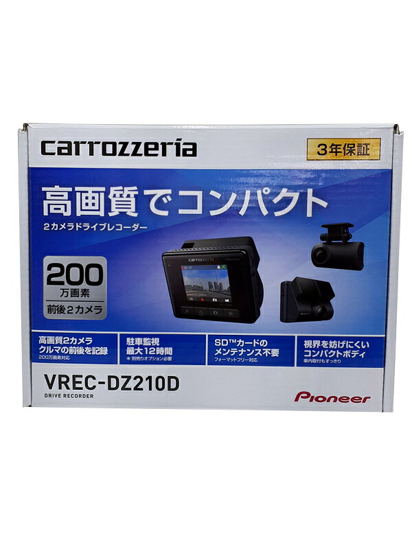 楽天市場】パイオニア パイオニア VREC-DH100-D ドライブレコーダー