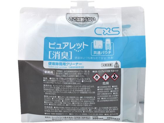 CXS 6065825 便座除菌クリーナー ピュアレット消臭 共通パウチ