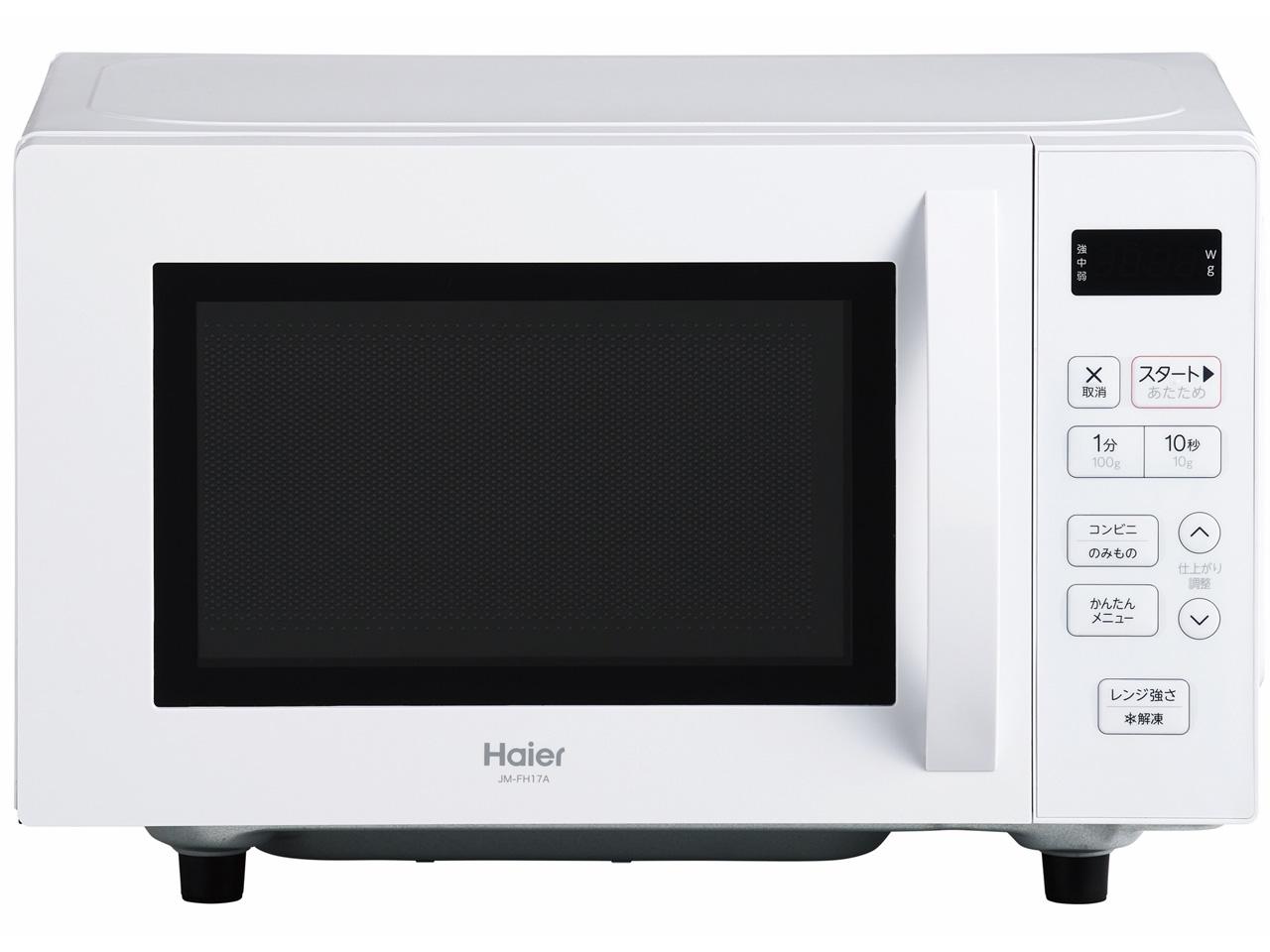 ★格安特価★福岡市内配送設置無料★ハイアール 電子レンジ e angle select ホワイト JM-FH18E2-W [JMFH18E2W] 2022年 f65756ace1b818ffe157dd37403200