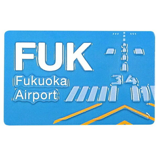 丸彰｜MARUSHO MZ676 マグネットプレート 福岡空港