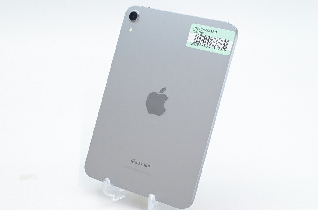 楽天市場】アップル iPad 第5世代 32GB ゴールド softbank | 価格比較