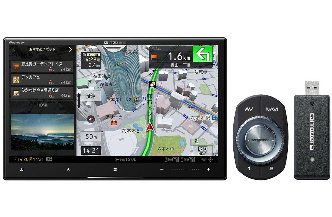 楽天市場】パイオニア Pioneer サイバーナビ200mmワイドモデル AVIC