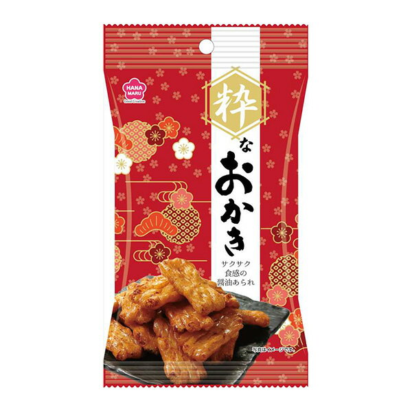 はなまる商品 楽天市場】はなまるクリエーション 花まるクリエーション 粋なおかき